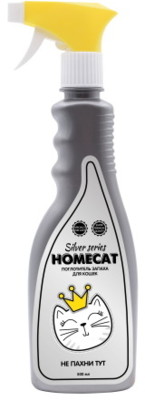 Homecat Silver Series Поглотитель запаха для кошек Не пахни Тут