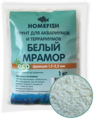 Homefish Грунт для аквариумов и террариумов Белый Мрамор (фракция 1,5-2,5 мм)