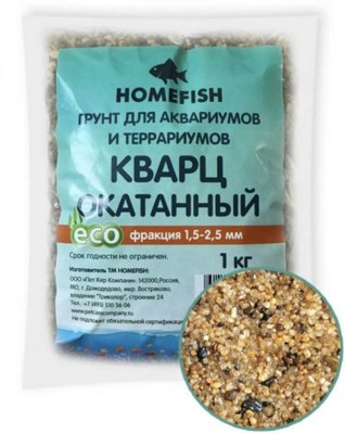 Homefish Грунт для аквариумов и террариумов Кварц Окатанный (фракция 1,5-2,5 мм)