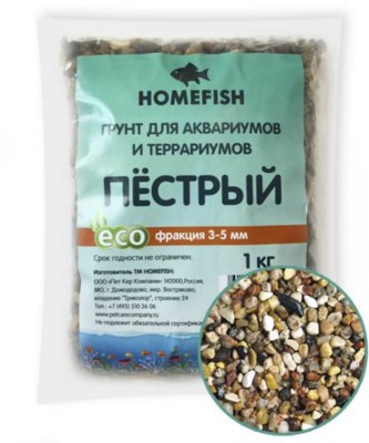 Homefish Грунт для аквариумов и террариумов Пёстрый (фракция 3-5 мм)