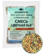 Homefish Грунт для аквариумов и террариумов Смесь Цветная №8