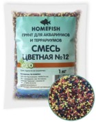 Homefish Грунт для аквариумов и террариумов Смесь Цветная №12