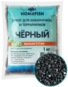 Homefish Грунт для аквариумов и террариумов Чёрный (фракция 3-5 мм)