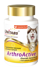 Unitabs ArthroАctive