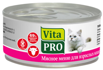 Vita Pro Мясное Меню для Взрослых Кошек Говядина (банка)