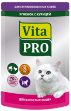 Vita Pro для Стерилизованных Кошек Ягнёнок с Курицей (пауч)
