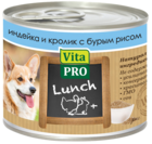 Vita Pro Lunch Индейка и Кролик с Бурым Рисом (банка)