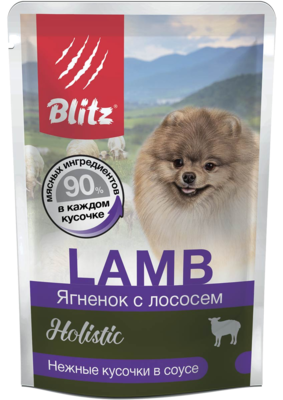 Blitz Lamb Ягнёнок с Лососем Holistic Нежные Кусочки в Соусе для Собак (пауч)