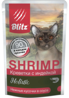 Blitz Shrimp Креветки с Индейкой Holistic Нежные Кусочки в Соусе (пауч)
