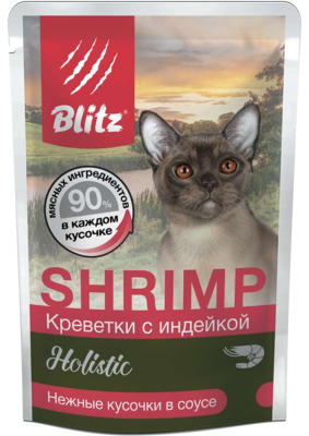 Blitz Shrimp Креветки с Индейкой Holistic Нежные Кусочки в Соусе (пауч)