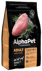 AlphaPet Adult с Индейкой и Рисом для Взрослых Собак Мелких Пород