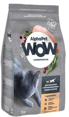 AlphaPet WOW для Взрослых Стерилизованных Кошек и Котов с Цыпленком