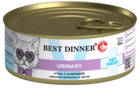 Best Dinner Exclusive Vet Profi Urinary Утка с Клюквой (в желе, банка)