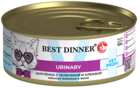 Best Dinner Exclusive Vet Profi Urinary Цыплёнок с Телятиной и Клюквой (в желе, банка)