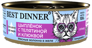 Best Dinner Exclusive Vet Profi Urinary Цыплёнок с Телятиной и Клюквой (в желе, банка)