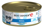 Best Dinner Exclusive Vet Profi Renal Индейка с Рисом (паштет,  банка)