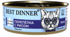 Best Dinner Exclusive Vet Profi Renal Перепёлка с Рисом (паштет, банка)