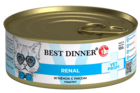 Best Dinner Exclusive Vet Profi Renal Ягнёнок с Рисом (паштет, банка)