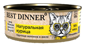 Best Dinner Натуральная Курица (в желе, банка)