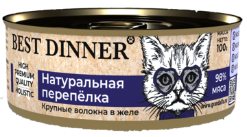 Best Dinner Натуральная Перепёлка (в желе. банка)