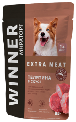 Winner Extra Meat Телятина в Соусе для Взрослых Собак Всех Пород (пауч)