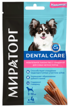 Мираторг Dental Care Жевательное Лакомство с Говядиной для Собак Мелких Пород