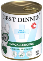 Best Dinner Exclusive Vet Profi Hypoallergenic С Кониной и Рисом (банка)