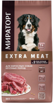 Мираторг Extra Meat для Взрослых Собак Крупных Пород с Говядиной Black Angus