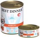 Best Dinner Exclusive Vet Profi Mobility Говядина (банка)