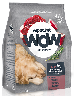 AlphaPet WOW для Взрослых Собак Крупных Пород С Говядиной и Сердцем