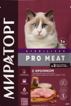 Мираторг Pro Meat с Кроликом для Стерилизованных Кошек Страше 1 года