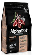 AlphaPet Sensitive С Ягненком и Рисом для Взрослых Собак Мелких Пород с Чувствительным Пищеварением