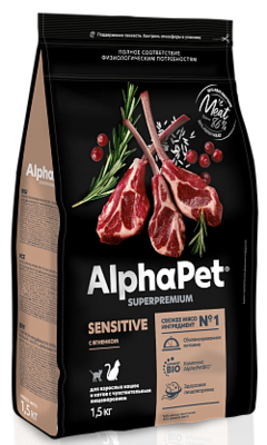 AlphaPet Sensitive С Ягненком для Взрослых Кошек с Чувствительным Пищеварением