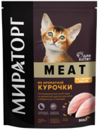 Мираторг Meat для Котят из Ароматной Курочки