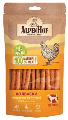 AlpenHof Колбаски Баварские Куриные для Собак