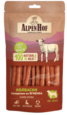 AlpenHof Колбаски Баварские из Ягненка для Собак