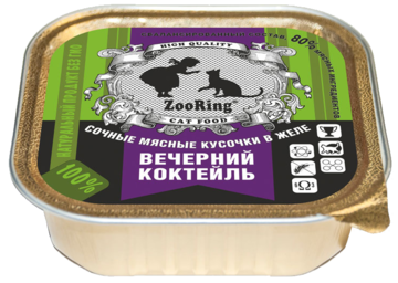 ZooRing Сочные Мясные Кусочки в Желе Вечерний Коктейль для Кошек (ламистер)