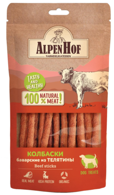 AlpenHof Колбаски Баварские из Телятины для Собак