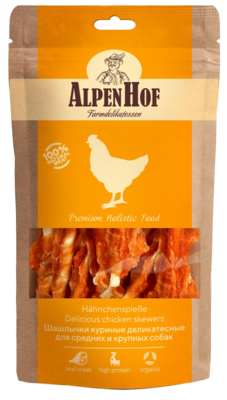 AlpenHof Шашлычки Куриные Деликатесные для Средних и Крупных Собак