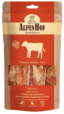 AlpenHof Стейки из Телятины для Средних и Крупных Собак