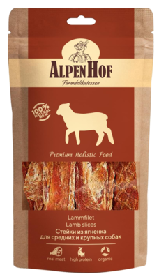 AlpenHof Стейки из Ягненка для Средних и Крупных Собак