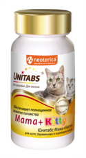 Unitabs Mama+Kitty для котят, беременных и кормящих кошек, 120 таб.