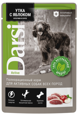 Darsi Active Утка с Яблоком Кусочки в Соусе для Активных Собак Всех Пород (пауч)