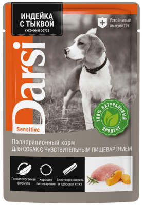 Darsi Sensitive Индейка с Тыквой Кусочки в Соусе для Собак с Чувствительным Пищеварением (пауч)