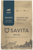 Savita Adult Cats Беззерновой Корм с Лососем и Белой Рыбой