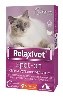 Relaxivet Spot-on Капли на холку успокоительные для кошек и собак, 4 пипетки