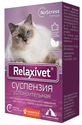 Relaxivet Суспензия успокоительная для кошек и собак