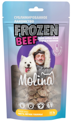 Molina Сублимированное Лакомство Frozen Beef для собак всех пород и щенков 100% Лёгкое Говяжье
