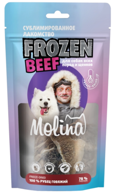 Molina Сублимированное Лакомство Frozen Beef для собак всех пород и щенков 100% Рубец Говяжий