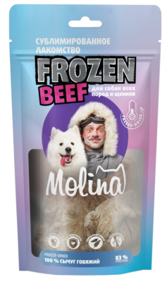 Molina Сублимированное Лакомство Frozen Beef для собак всех пород и щенков 100% Сычуг Говяжий